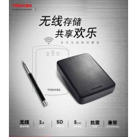 东芝（TOSHIBA）无线分享移动硬盘 1TB 2.5英寸 USB3.0移动硬盘 黑色 安卓苹果手机平板扩容（北京恒通）