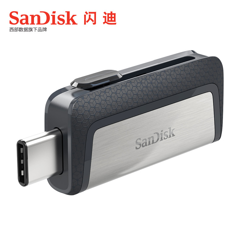 闪迪(SanDisk) Type-C USB 3.1双接口OTG闪存盘U盘 64GB 读速150MB/S 手机U盘64G