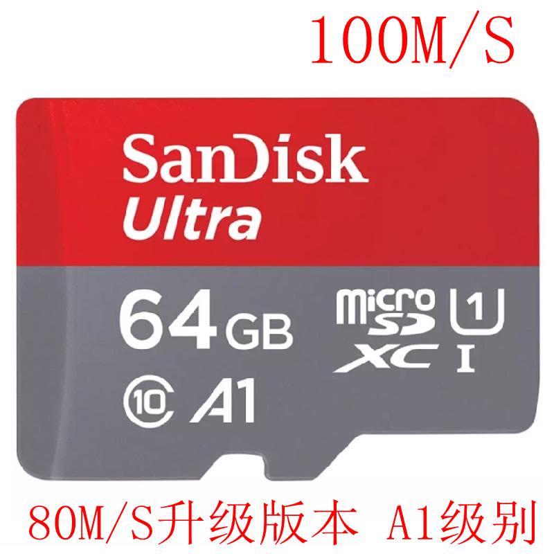 闪迪(SanDisk)A1 64GB 读速100MB/s 高速移动MicroSDXC UHS-I存储卡 TF存储卡图片