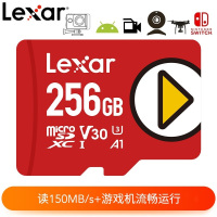 雷克沙(Lexar)256GB TF(MicroSD)存储卡 U3 V30 A1 读速150MB/s 专为游戏机PLAY