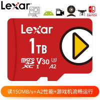 雷克沙（Lexar）1TB TF（MicroSD）存储卡 U3 V30 A2读速150MB/s 专为游戏机 PLAY卡