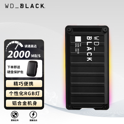 西部数据(WD)500GB NVMe 移动固态硬盘(PSSD)P40 type-c 游戏硬盘ssd外接手机笔记本