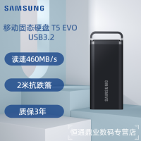 三星(SAMSUNG)4TB Type-c USB 3.2 移动固态硬盘(PSSD)T5 EVO 星耀黑 多设备兼容