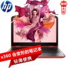 惠普（HP）Pavilion x360 11-k051TU 11.6英寸笔记本【N3700/4G/500G/Win8】