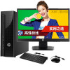 惠普(HP) 455-032cn台式主机20英寸液晶显示器（i3-4170 4G 1TB 2G独显 Win10）