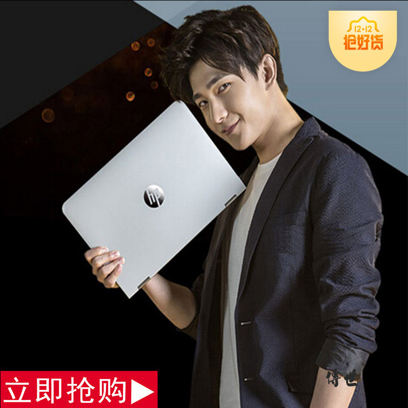 惠普(HP)Pavilion x360 13-u115TU 13.3英寸学习办公娱乐高清翻转触控轻薄本笔记本电脑(i5-7200U/4GB内存 /128GB固态 )win10金色