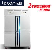 lecon乐创商用冰柜立式四六门冰箱冷柜 220w功率 一个数量冷藏冷冻