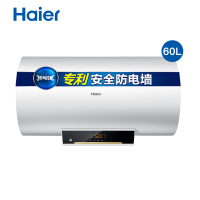 Haier/海尔电热水器60升 WIFI智能遥控剩余水量显示手机APP控制 2000w