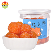 【中华特色】泗阳馆 苏花(suhua) 情人梅200g 果干蜜果脯饯零食果干办公室休闲零食罐装