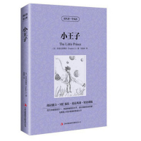 小王子正版 英文版+中文版双语读物中英文对照英汉对照初中高中生必读世界文学名著圣埃克苏佩里中小学生读名著