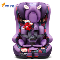 贝贝卡西 汽车用儿童安全座椅ISOFIX 车载宝宝婴儿安全坐椅3C认证ISOFIX +LATCH双安全接口