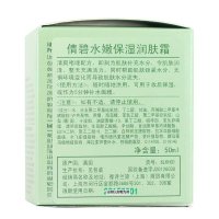 Clinique 倩碧深层水嫩保湿润肤霜(水磁场面霜6LKH) 50ml