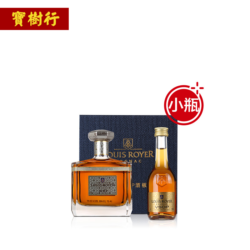 宝树行 路易老爷VSOP+XO50mL小酒版干邑白兰地洋酒玻璃瓶酒伴