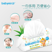 怡恩贝（ein.b）新生儿童湿纸巾 宝宝湿巾纸 婴儿湿巾100带盖棉柔