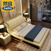 梵宜家居 床 双人床 普通家具卧室 简约现代单人床 皮床 高箱床储物皮质皮艺床
