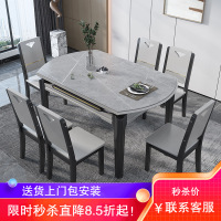 梵宜岩板实木餐桌椅组合小户型家用吃饭桌子可伸缩跳台折叠餐桌