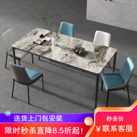 岩板餐桌意式轻奢长方形餐桌椅组合家用吃饭桌子餐厅家具 1.4餐桌