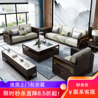 梵宜 沙发 新中式实木沙发组合现代客厅贵妃高箱储物家具6002#