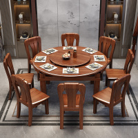 梵宜金丝胡桃实木618#餐桌椅组合餐厅家用简约实木吃饭圆桌子