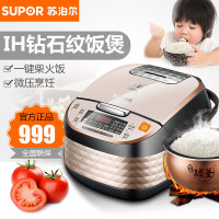 SUPOR/苏泊尔CFXB50HC15-120电饭煲IH球釜家用智能饭锅5L升