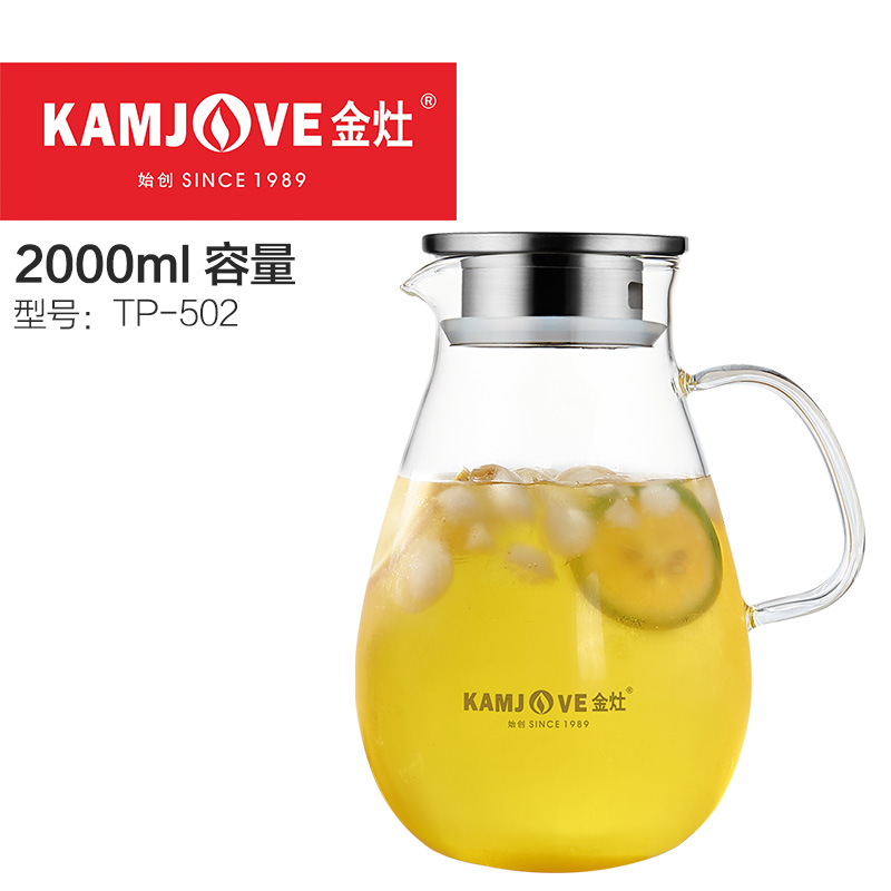 KAMJOVE/金灶 耐热玻璃冷水壶大容量带盖凉水壶果汁壶防爆家居器皿玻璃壶 TP-502（2000ML）