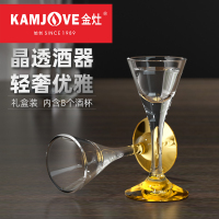 金灶V-10小酒杯白酒杯玻璃白酒高脚品鉴杯一口杯家用酒具酒杯套装