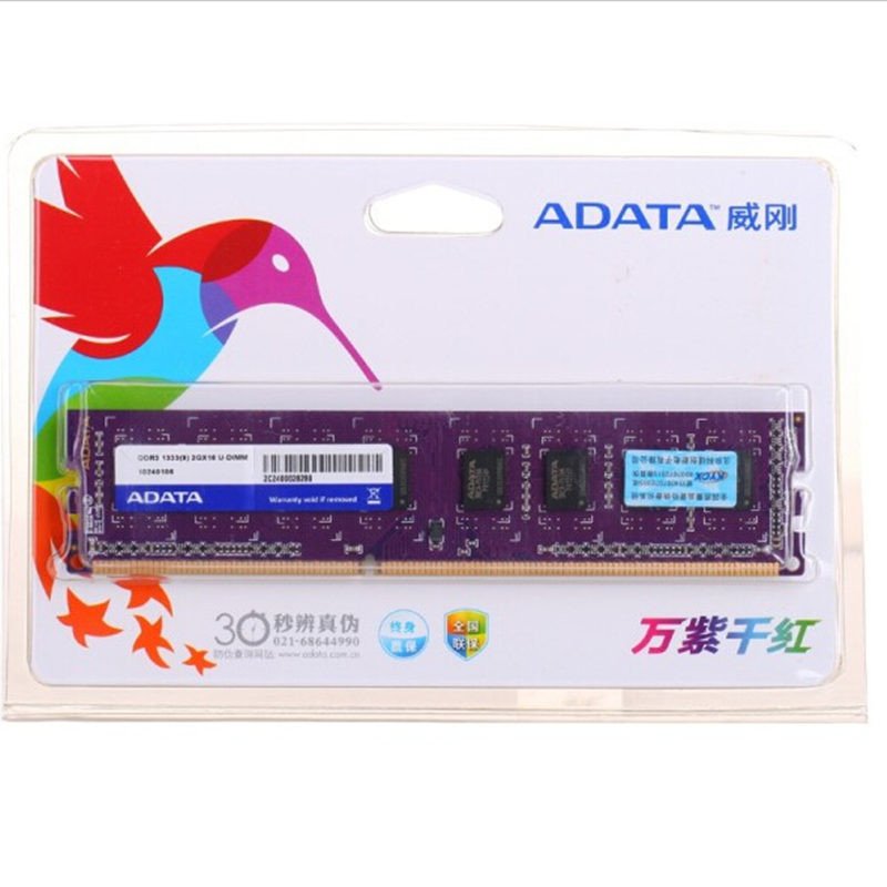 威刚(ADATA)万紫千红 DDR3 1333 2G台式机内存条