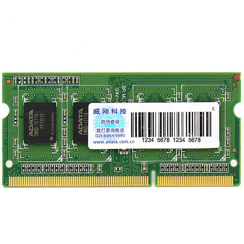 威刚(ADATA)笔记本内存条4G DDR3L 1600 低电压 兼容1333