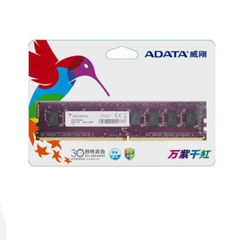 威刚（ADATA）DDR4 2133 4GB 台式机内存条高清大图