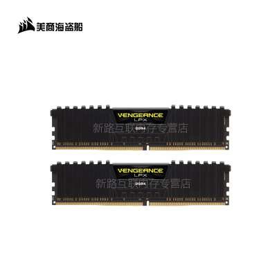 美商 海盗船(USCORSAIR) 32GB(16G×2)套装 DDR4 3200 台式机内存条 复仇者LPX系列 双通道