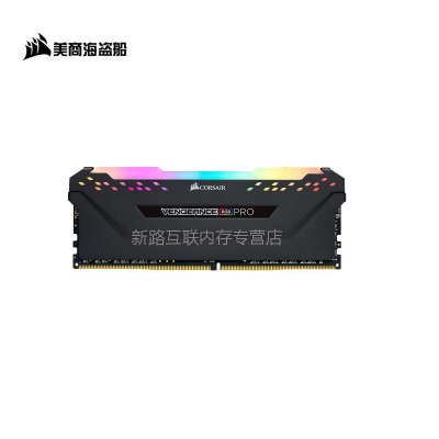 美商 海盗船(USCORSAIR) 16GB DDR4 3200 台式机内存条 复仇者RGB PRO灯条