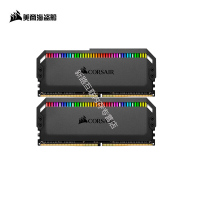 美商海盗船(USCORSAIR)16GB(8G×2)套装DDR4 3000 台式机内存条 统治者铂金CMT RGB灯条