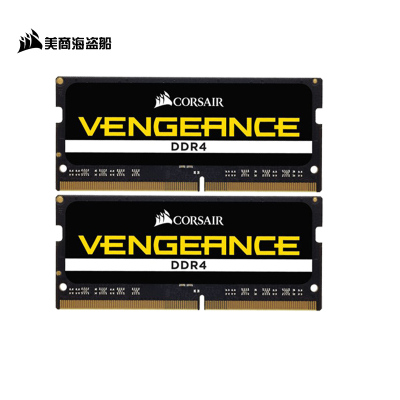 美商 海盗船(USCORSAIR) 16GB(8G×2)套装 DDR4 2666 笔记本内存条 复仇者系列