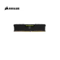 美商 海盗船(USCORSAIR) 32GB DDR4 3600 台式机内存条 复仇者LPX系列