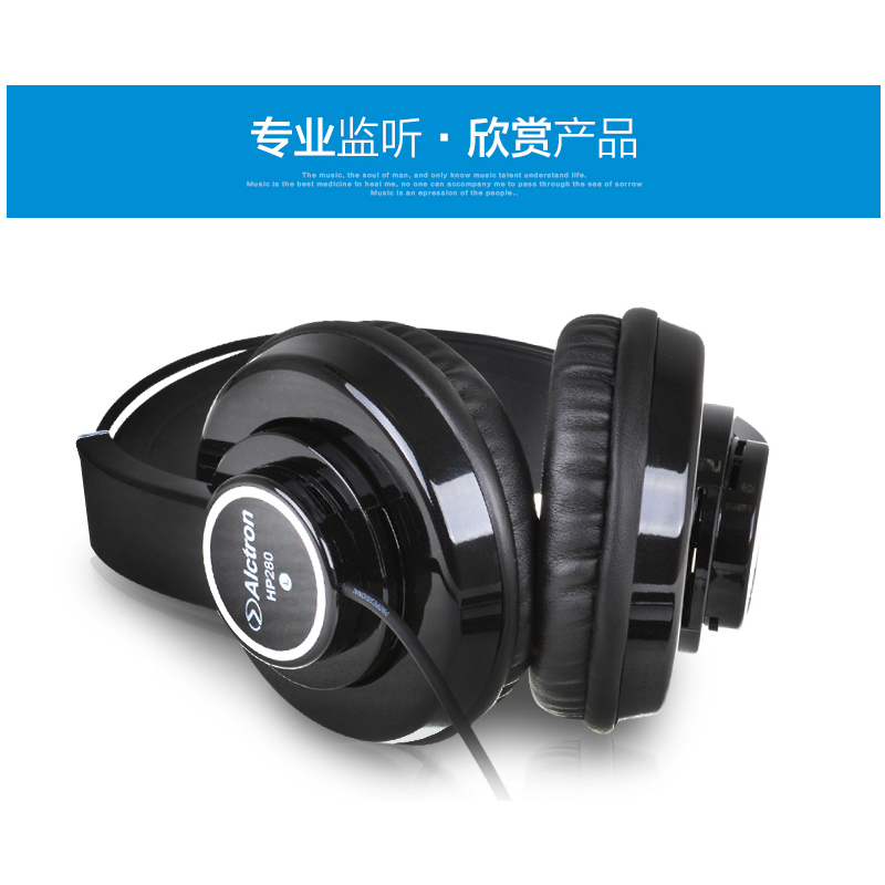 Alctron/爱克创 HP280半开放头戴式录音专用耳机HIFI护耳式音乐耳机