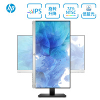 惠普(HP)24MH 23.8英寸 IPS 升降旋转 内置音箱 微边框 低蓝光爱眼 显示器 显示屏(带HDMI线)