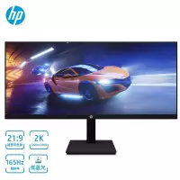 惠普(HP)X34 34英寸带鱼屏21:9 165Hz 1ms HDR400 WQHD物理防蓝光 升降壁挂 电竞电脑显示器
