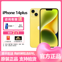 苹果(Apple) iPhone 14 Plus 256GB 黄色 2023新款移动联通电信5G全网通手机 国行原装官方正品 苹果iphone14plus 双卡双待