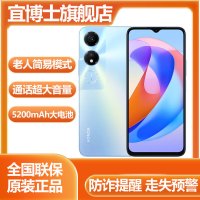 荣耀(honor) 畅玩40 5G全网通 8GB+256GB 碧空蓝 防诈提醒 防走丢失预警 老人机简易模式学生学习备用机 超大通话音量荣耀官方原装正品畅玩40实惠5g手机