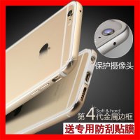 逸美达 苹果6Plus手机套 iPhone6Plus金属边框手机壳 超薄5.5寸保护外套