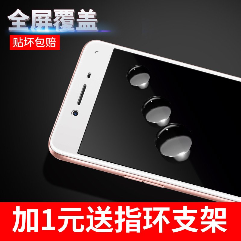 逸美达 OPPOA37钢化玻璃膜OPPO A37手机全屏全覆盖高清防爆防指纹抗蓝光