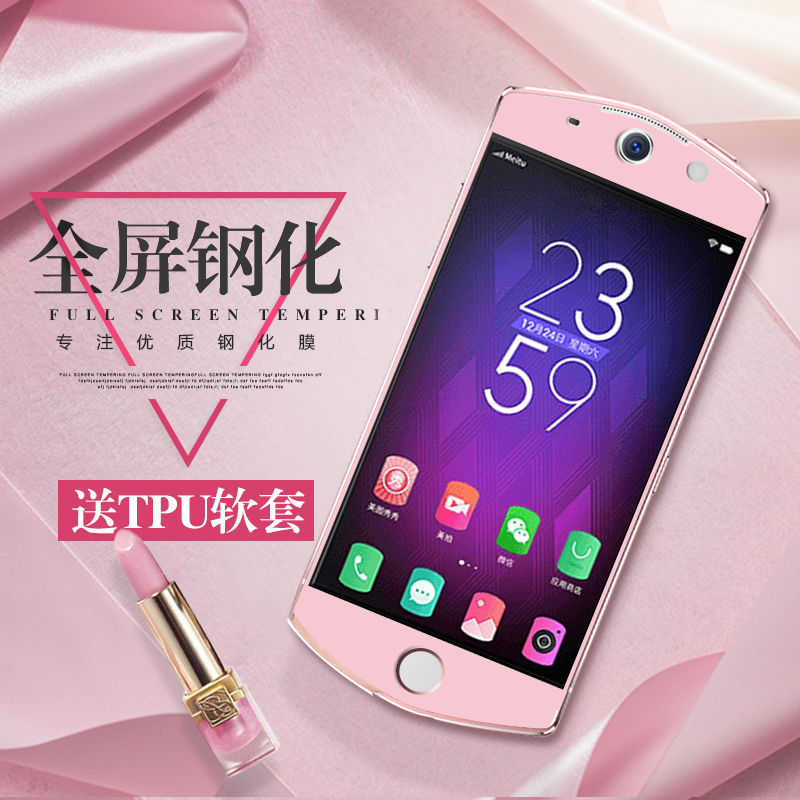 逸美达 美图M8钢化玻璃膜 meitu M6/M6S全屏全覆盖高清防爆防指纹手机保护贴膜包邮