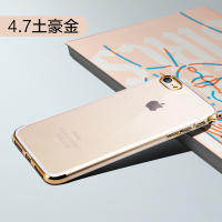 逸美达 iPhone7/8plus手机壳苹果7超薄透明套7P硅胶防摔软壳电镀七