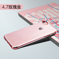 逸美达 iPhone7/8plus手机壳苹果7超薄透明套7P硅胶防摔软壳电镀七