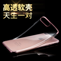 逸美达 iPhone7/8plus手机壳苹果7超薄透明套7P硅胶防摔软壳电镀七