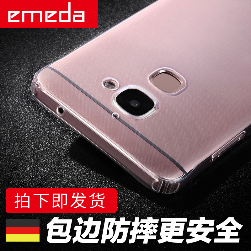 逸美达 乐视乐Pro3双摄AI版手机壳 letv x720透明保护套 酷派coolS1男个性创意防摔硅胶外壳超薄潮女款