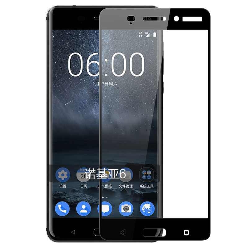 逸美达 诺基亚6钢化膜全屏覆盖Nokia6高清防爆防指纹抗蓝光手机保护贴膜