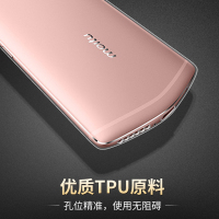 逸美达 美图T8手机手机壳MP1602超薄软硅胶防摔潮流女款保护套送钢化膜