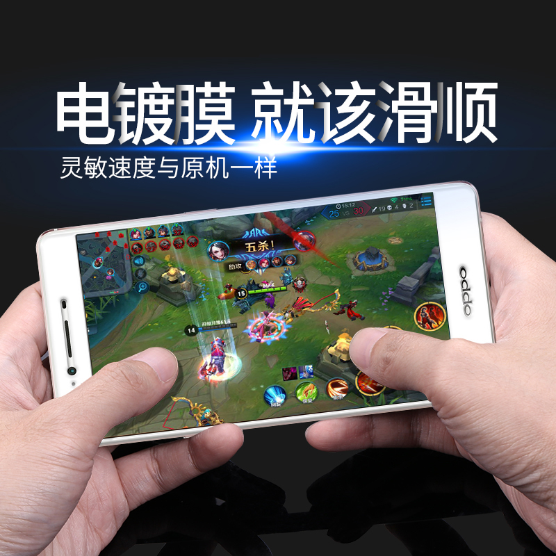 逸美达 oppor7plus钢化膜全屏oppo r7全覆盖r7s手机蓝光r7splus彩膜防爆