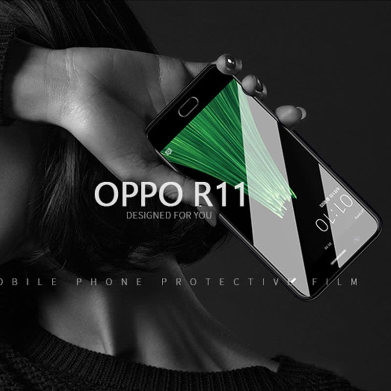 逸美达 oppoR11手机钢化膜Plus全屏覆盖R11高清抗蓝光防爆保护贴膜图片